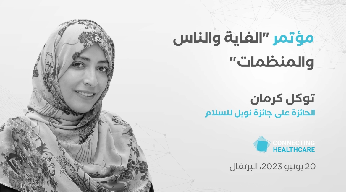 Tavakkol Karman Portekiz'de Uluslararası Bir Konferansta Ana Konuşmacı Oldu